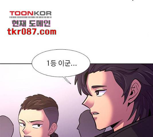 1초 158화 13