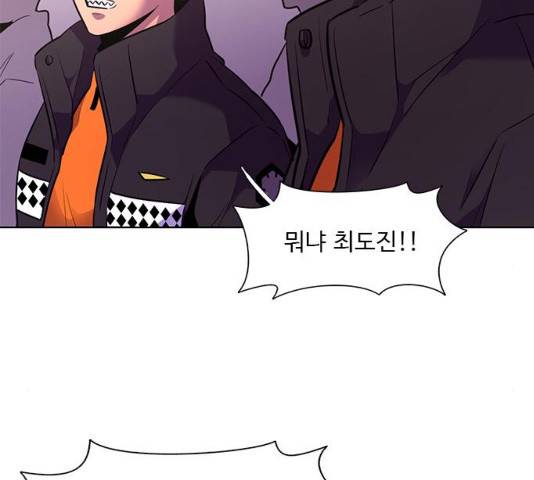 1초 158화 14