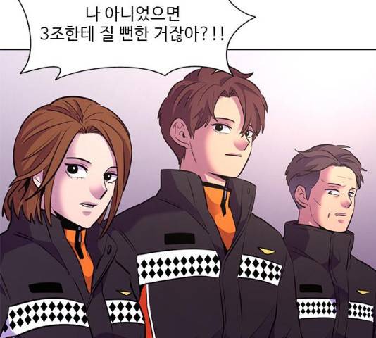 1초 158화 15