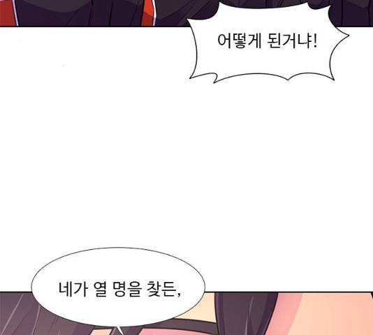 1초 158화 16