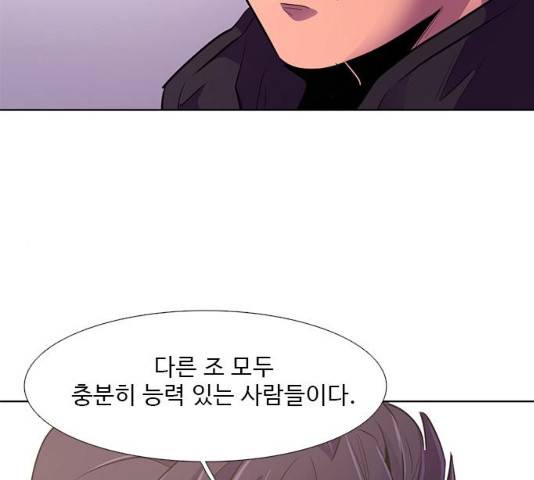 1초 158화 19