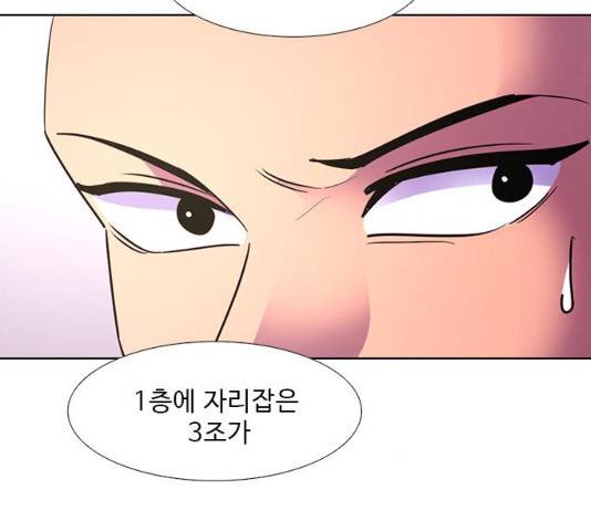 1초 158화 22