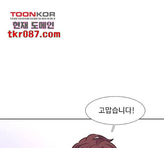 1초 158화 27