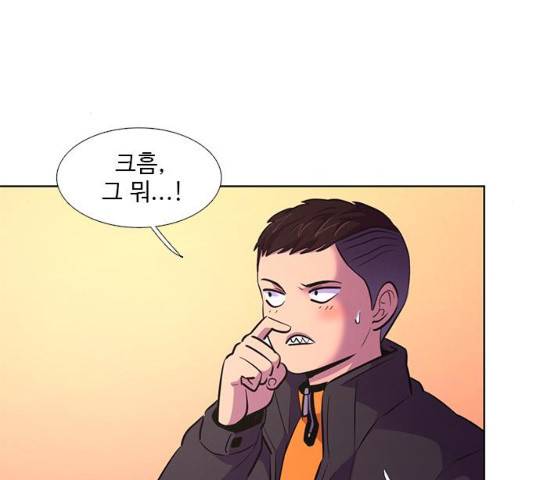 1초 158화 29