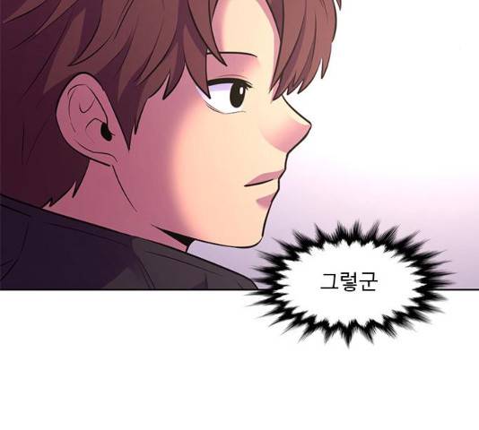 1초 158화 34