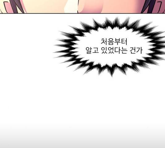 1초 158화 36