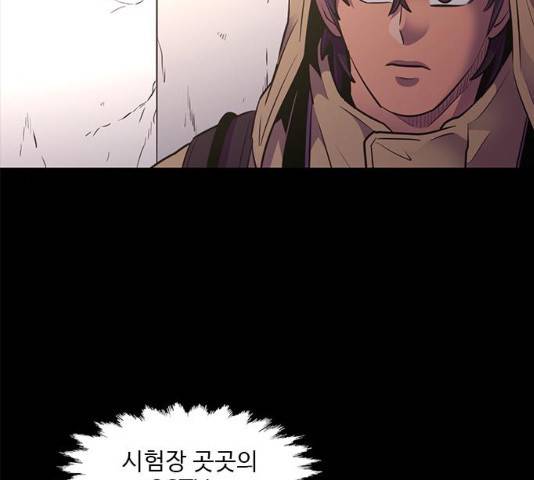 1초 158화 40