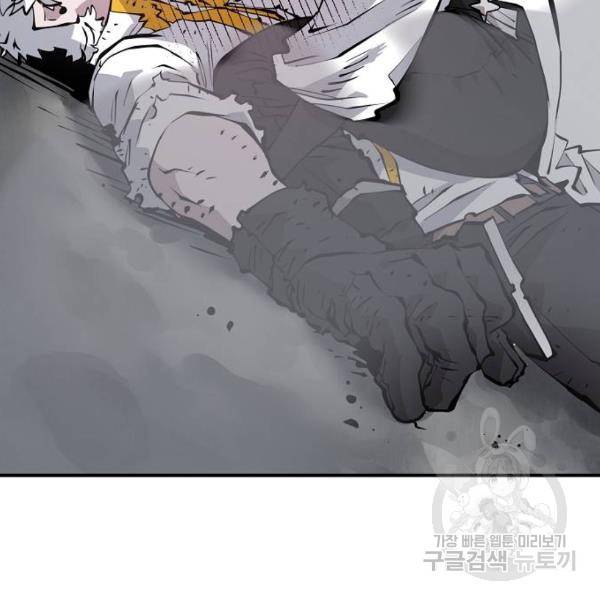 플레이어 네이버 98화 10