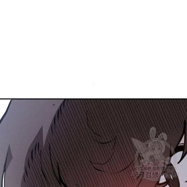 플레이어 네이버 98화 33