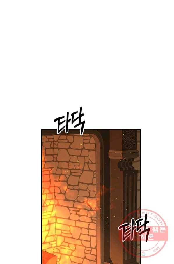 마법사는 가난해 35화 1