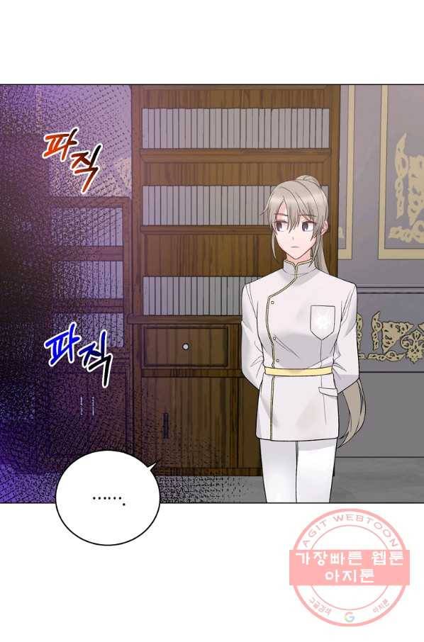 악녀지만 여주인공이 되겠습니다 59화 3