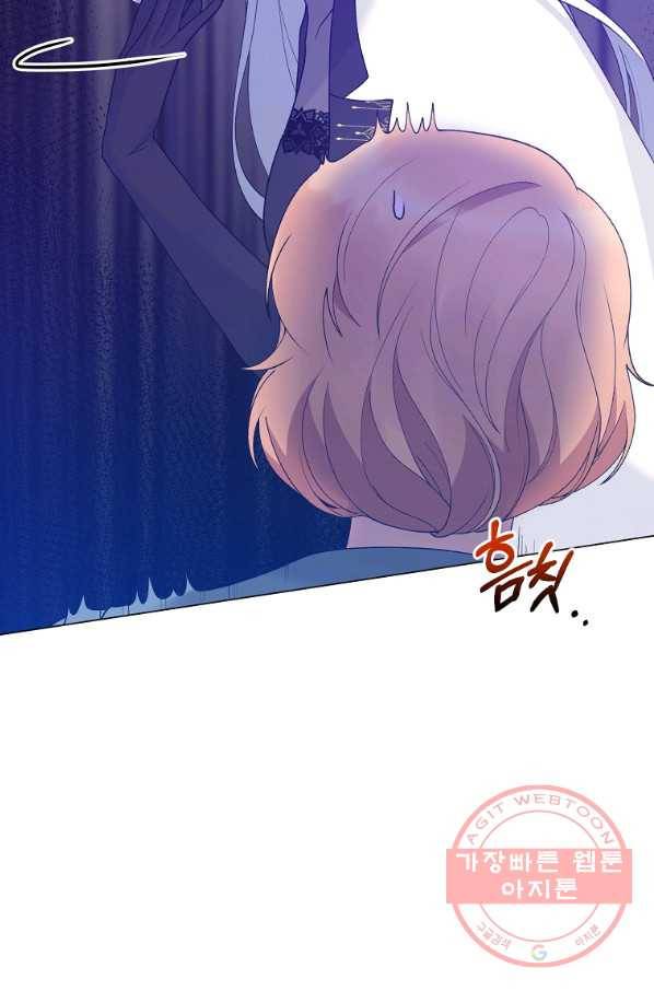 악녀지만 여주인공이 되겠습니다 59화 10