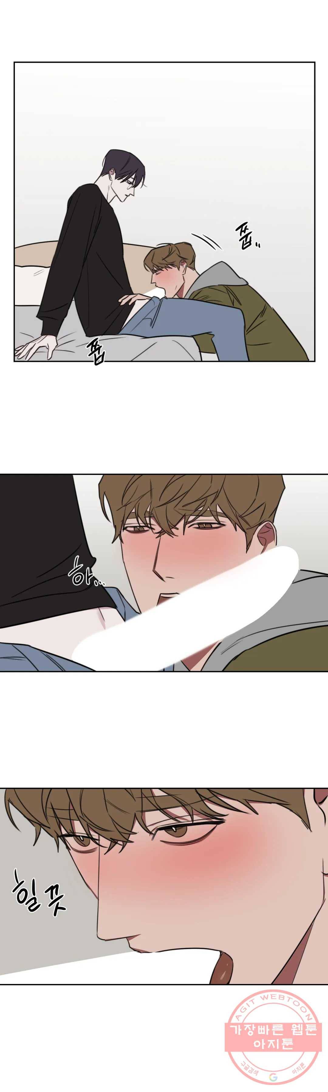 청춘사정 50화 2부 21화 3