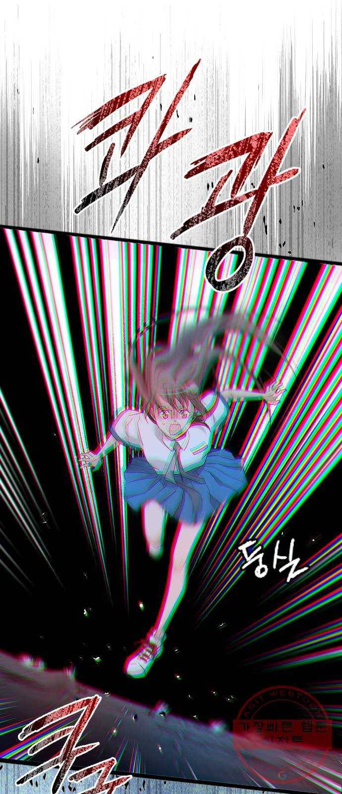 골든 체인지 191화 10