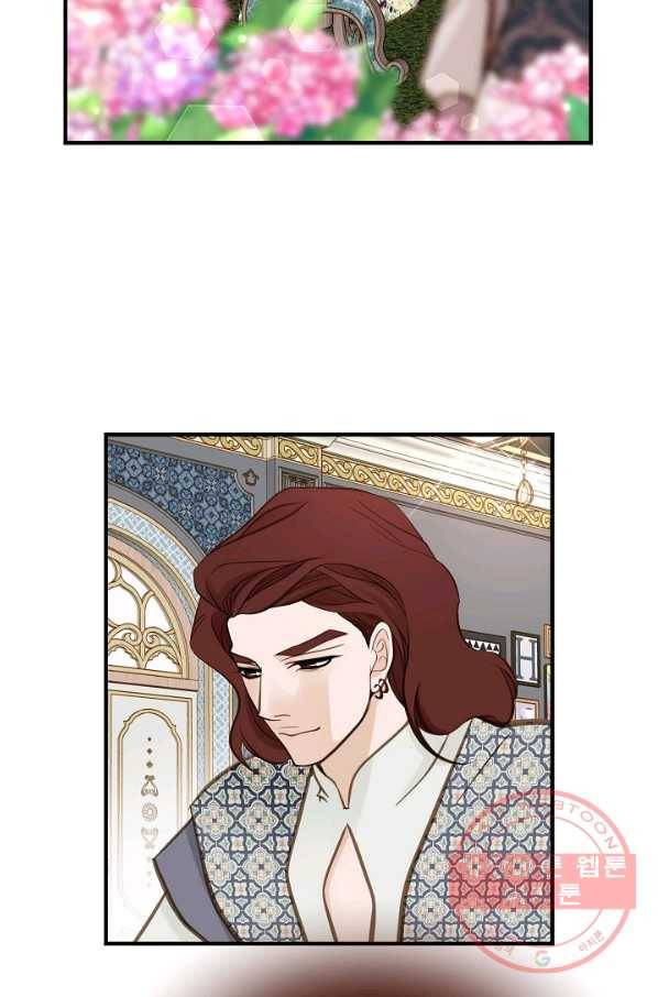 생존결혼 70화 6