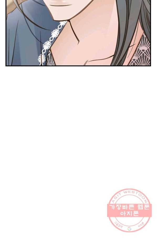 생존결혼 70화 75