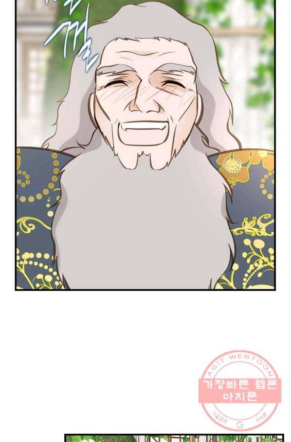 생존결혼 70화 80