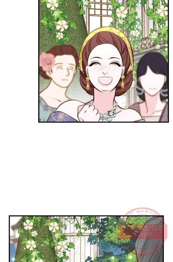생존결혼 70화 81