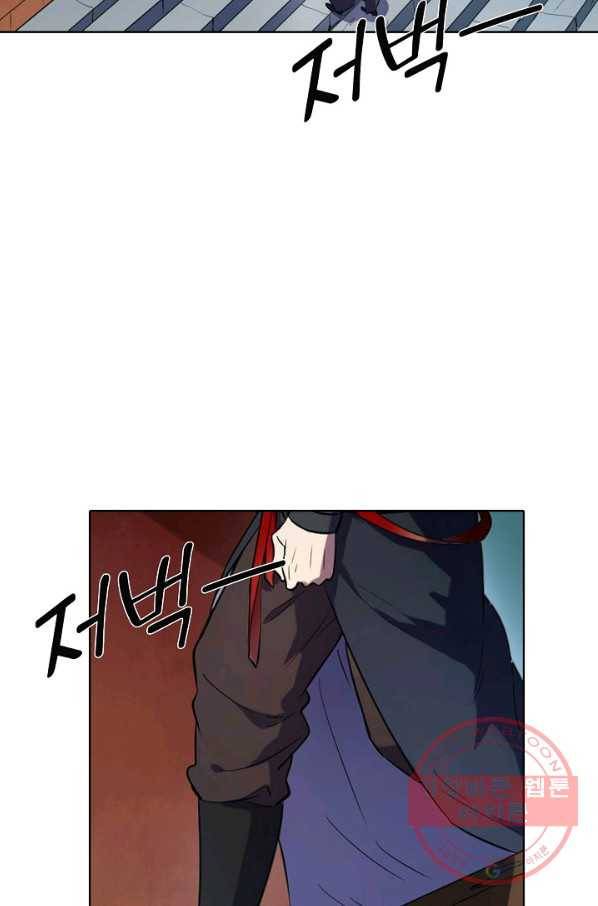 백련성신 608화 11