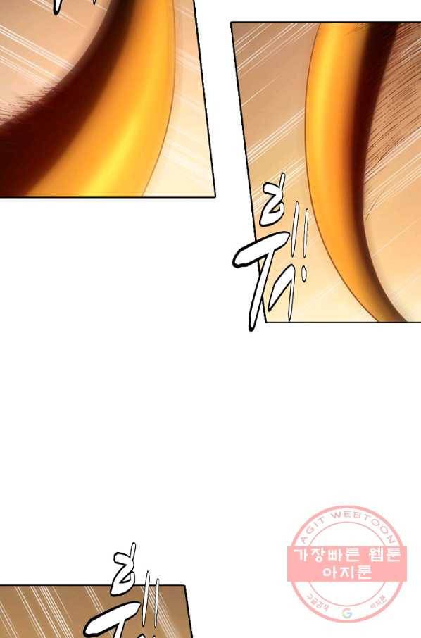백련성신 608화 26