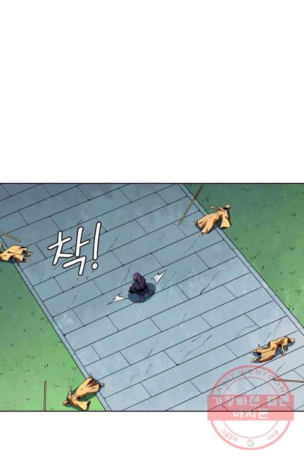 백련성신 608화 38