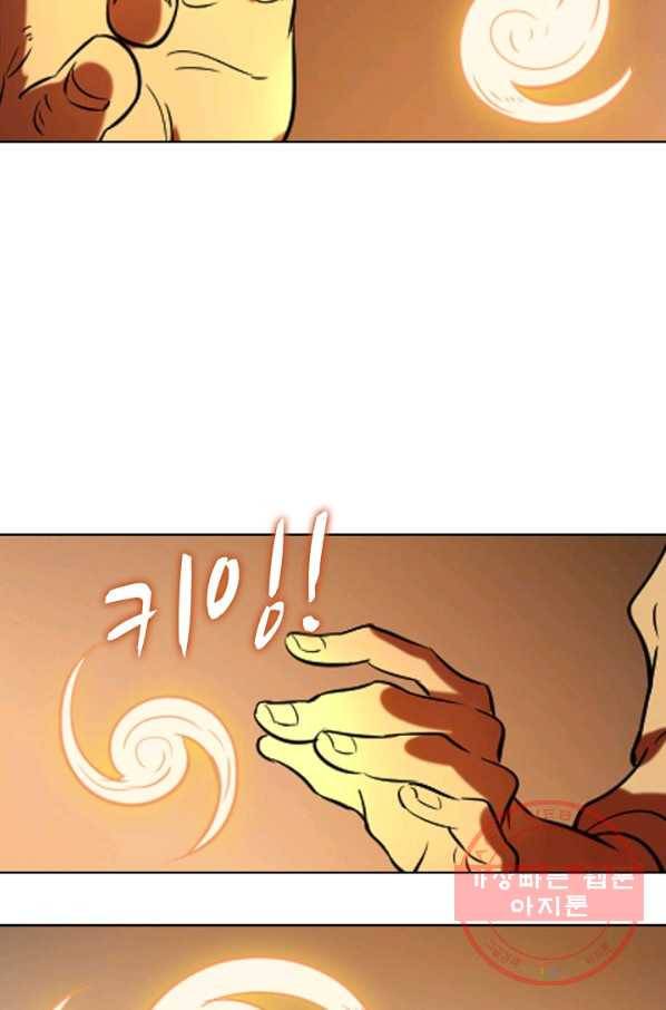 백련성신 608화 50