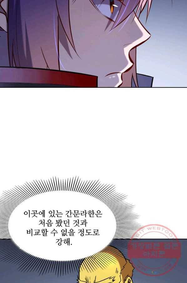 백련성신 608화 70