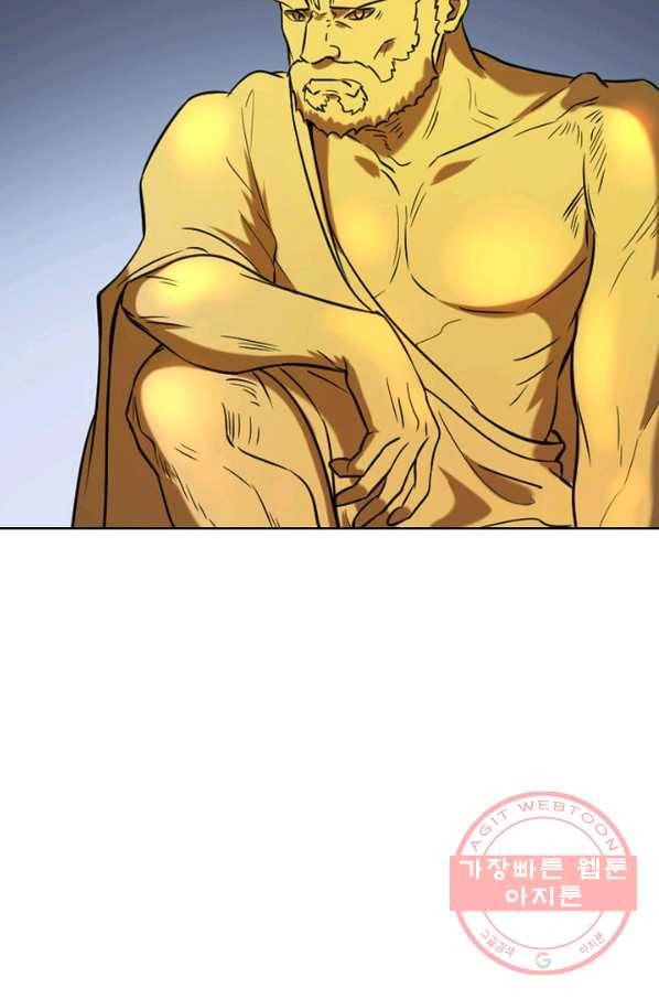 백련성신 608화 71