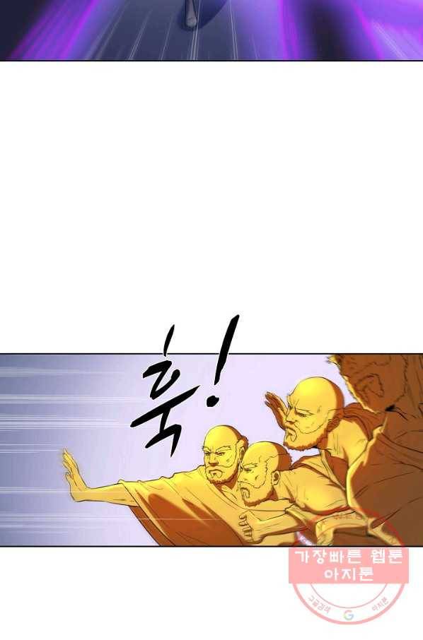 백련성신 608화 75