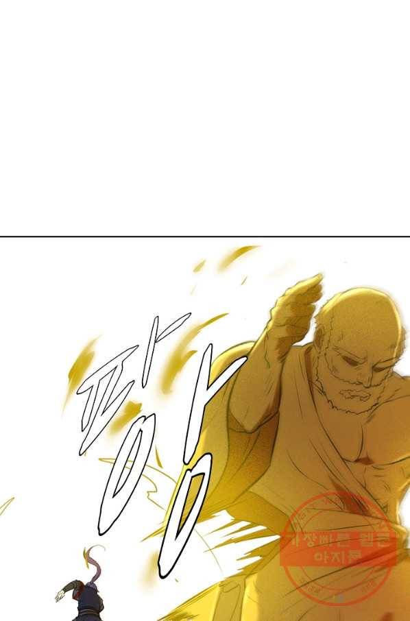백련성신 608화 94