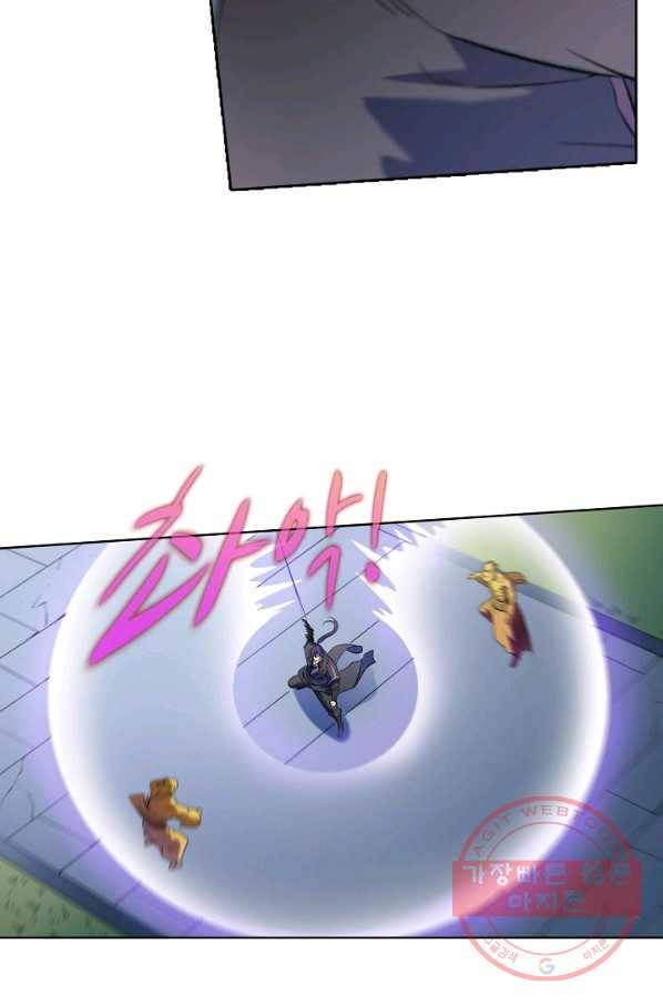 백련성신 608화 97