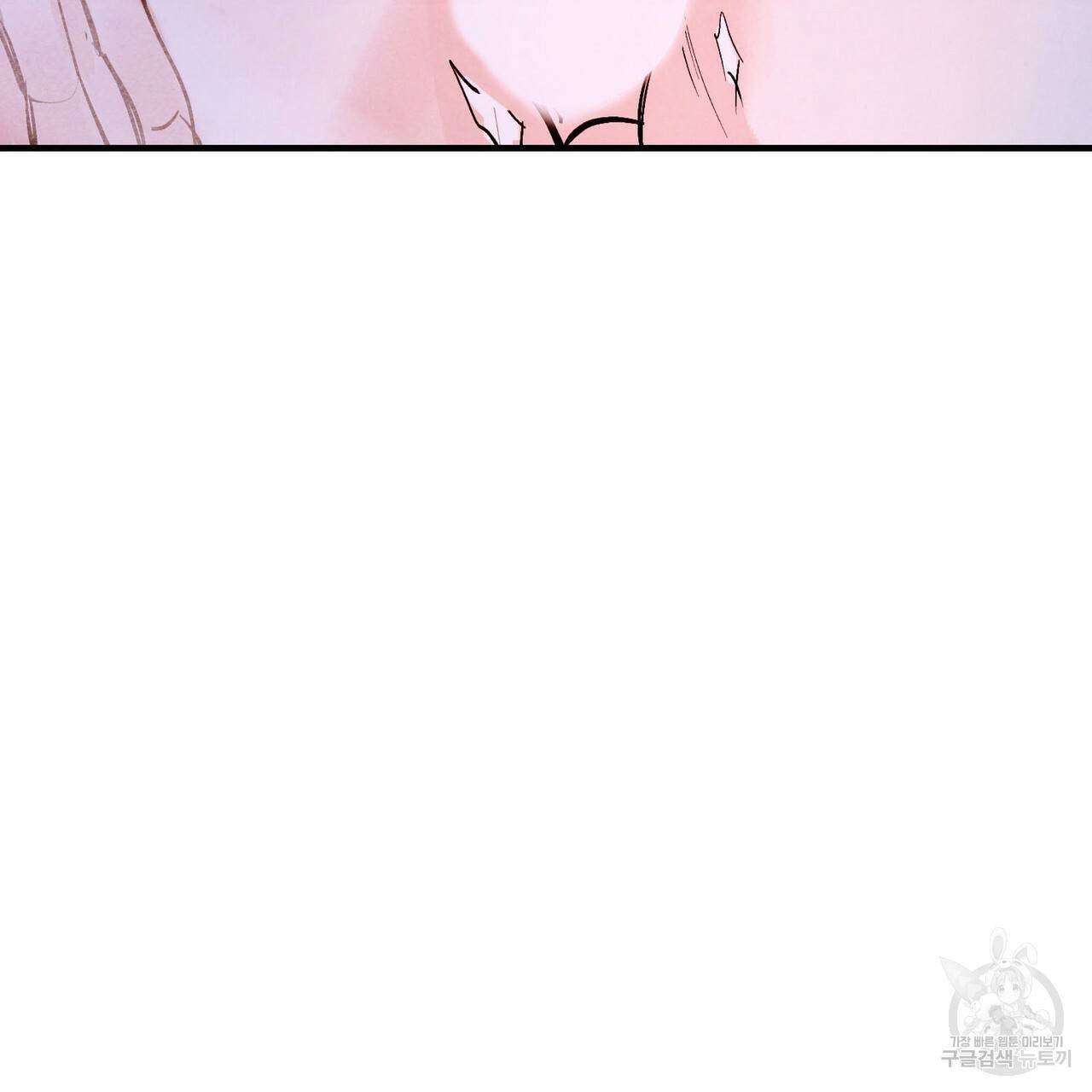 펀치 드렁크 러브 13화 13