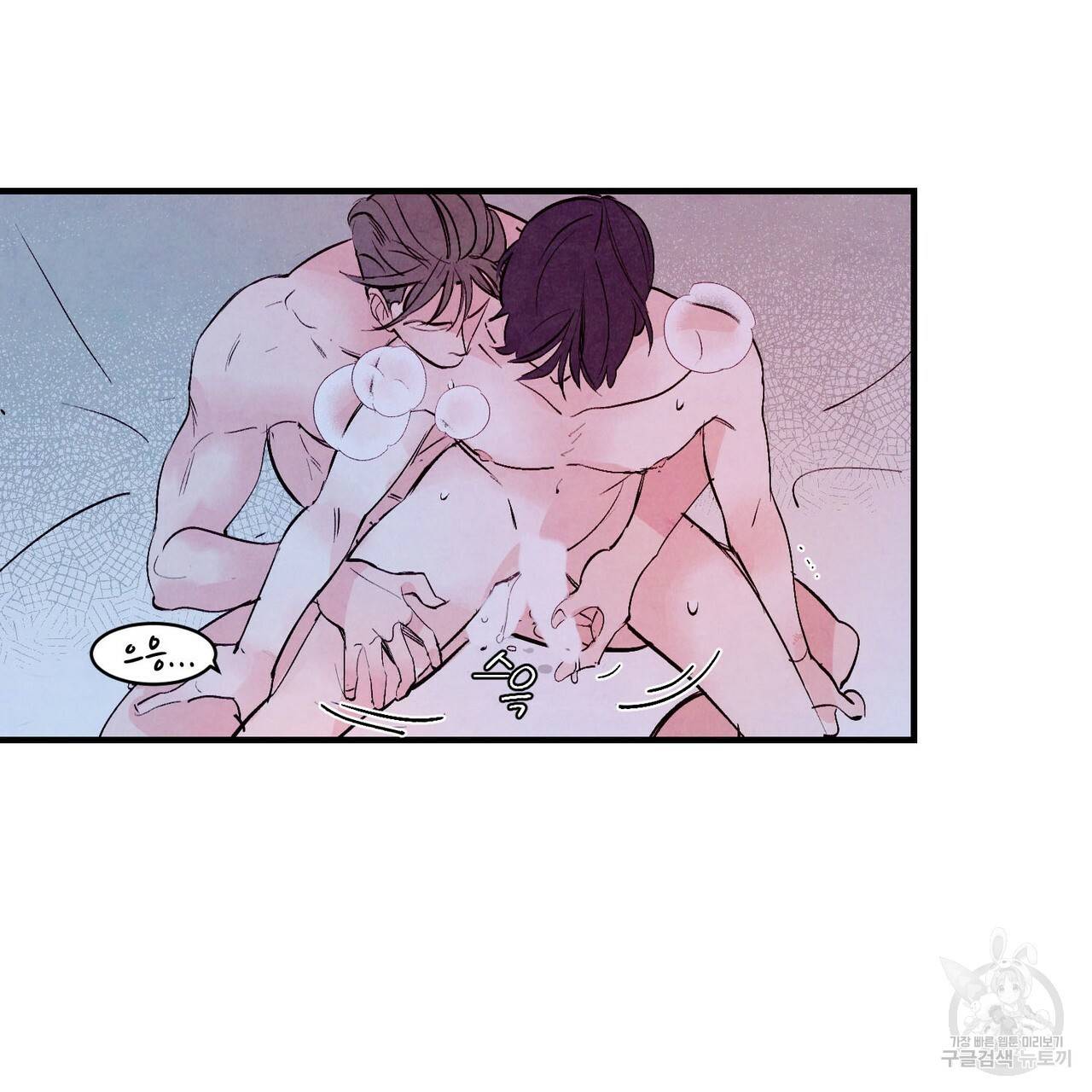 펀치 드렁크 러브 13화 18