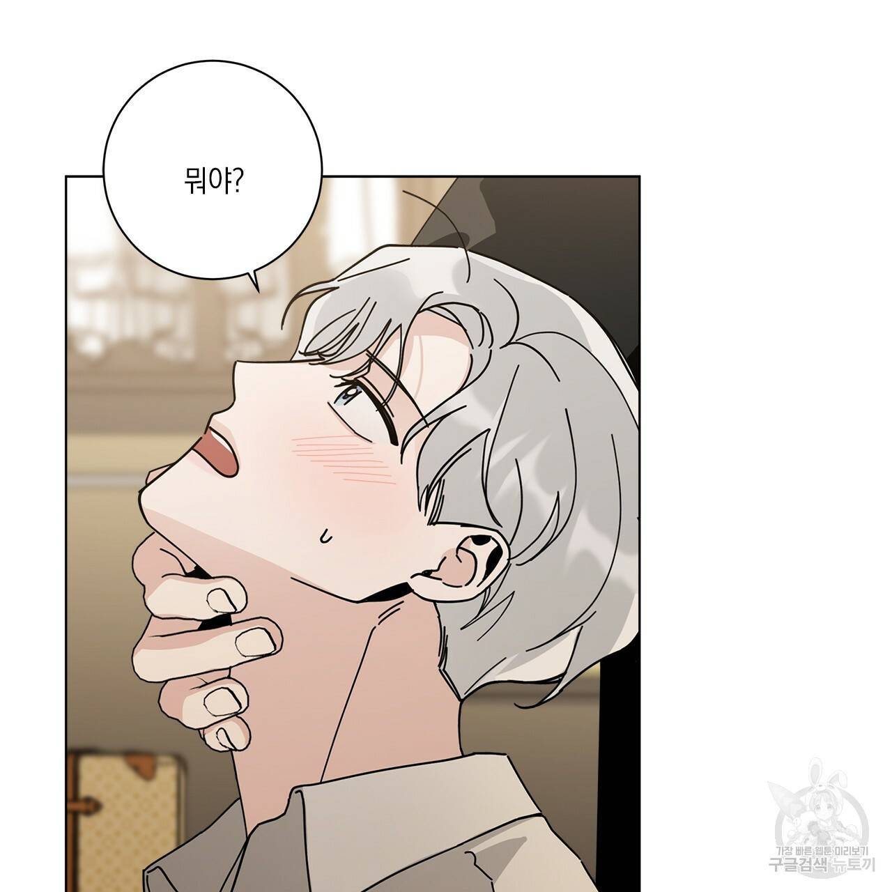 펀치 드렁크 러브 13화 21