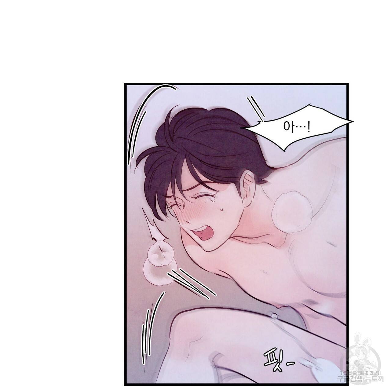 펀치 드렁크 러브 13화 28