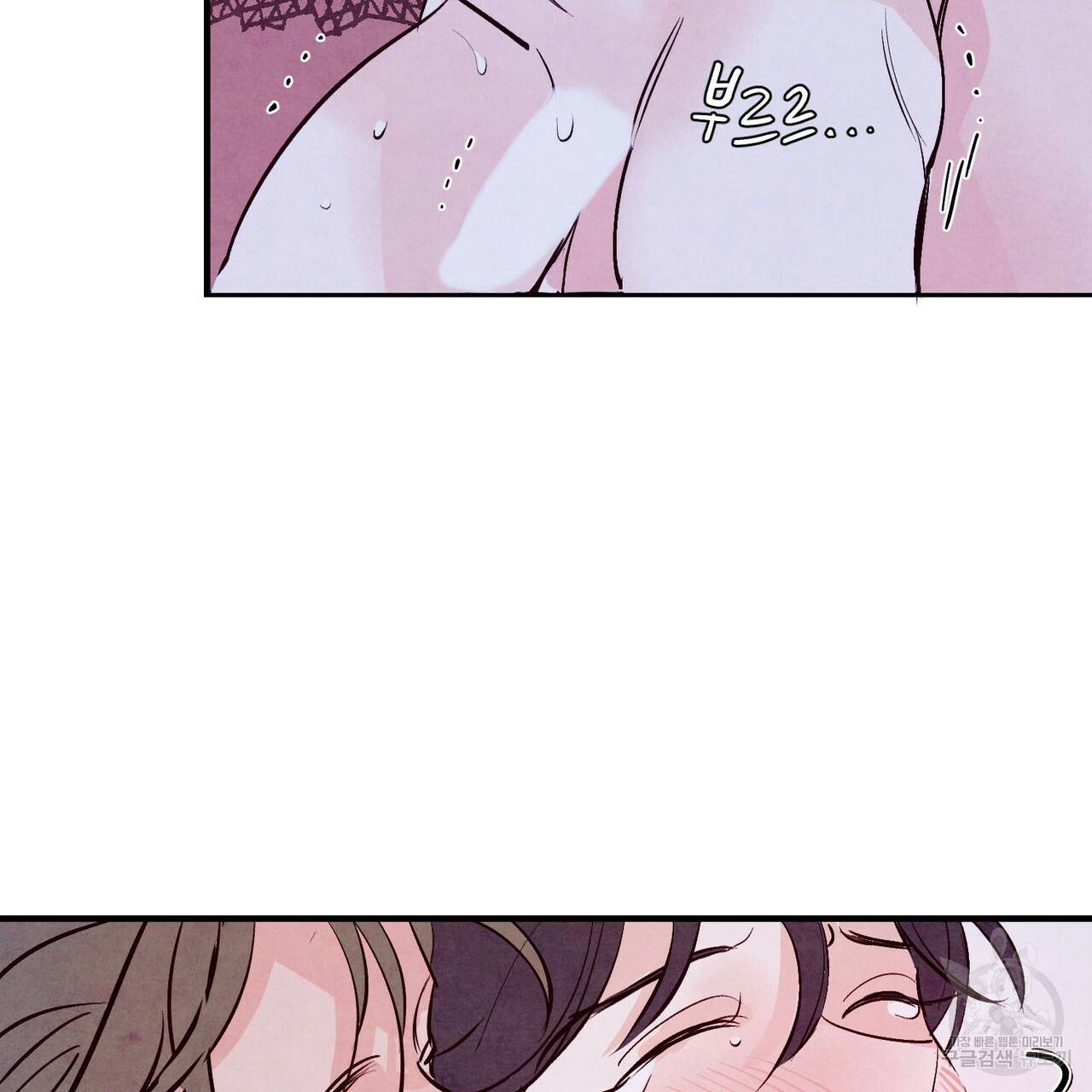 펀치 드렁크 러브 13화 38