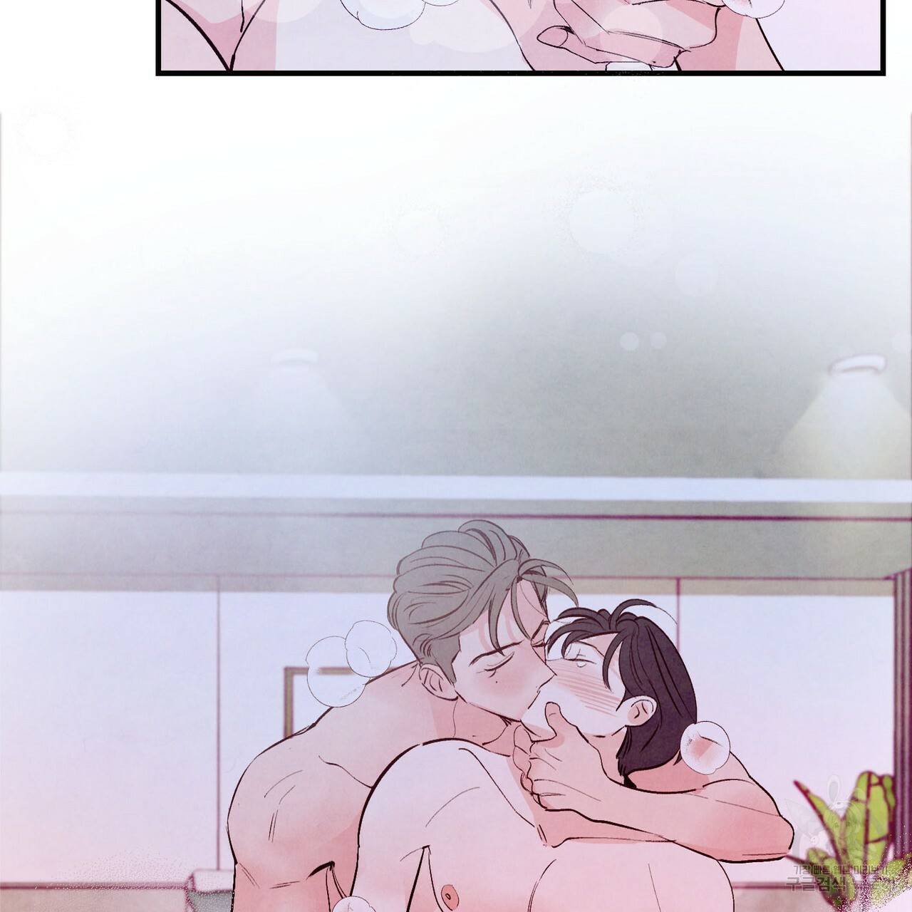 펀치 드렁크 러브 13화 43