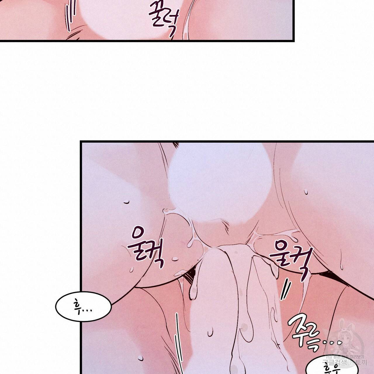 펀치 드렁크 러브 13화 60