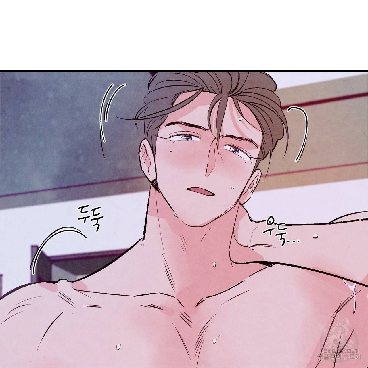 펀치 드렁크 러브 13화 67