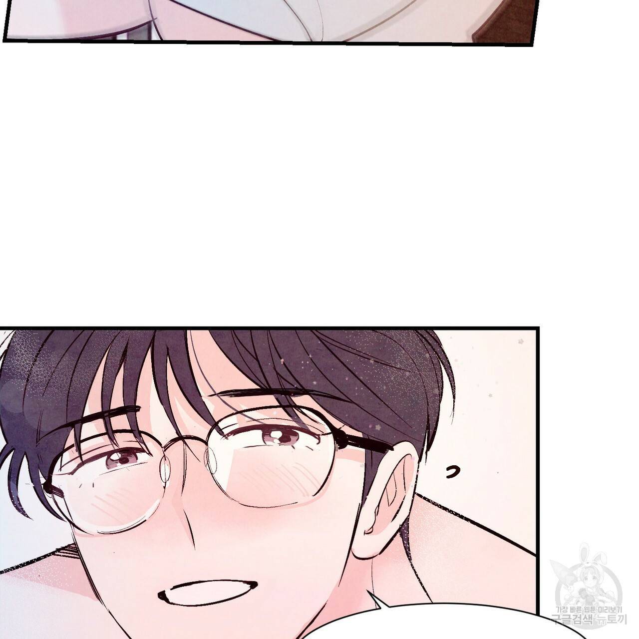 펀치 드렁크 러브 13화 99