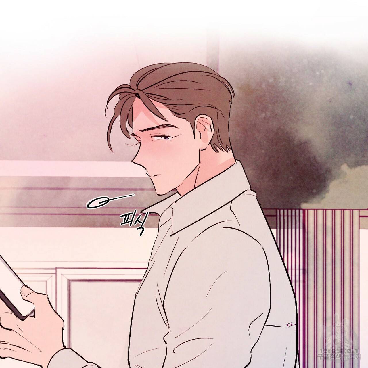 펀치 드렁크 러브 13화 114