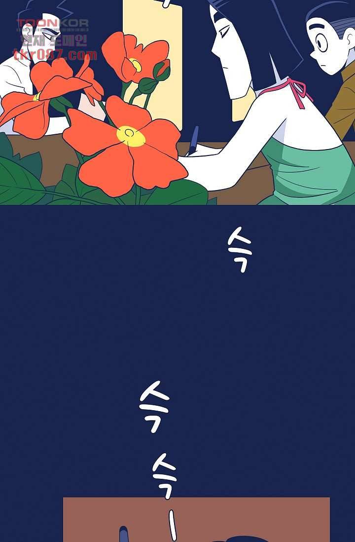 들숨날숨 25화 5