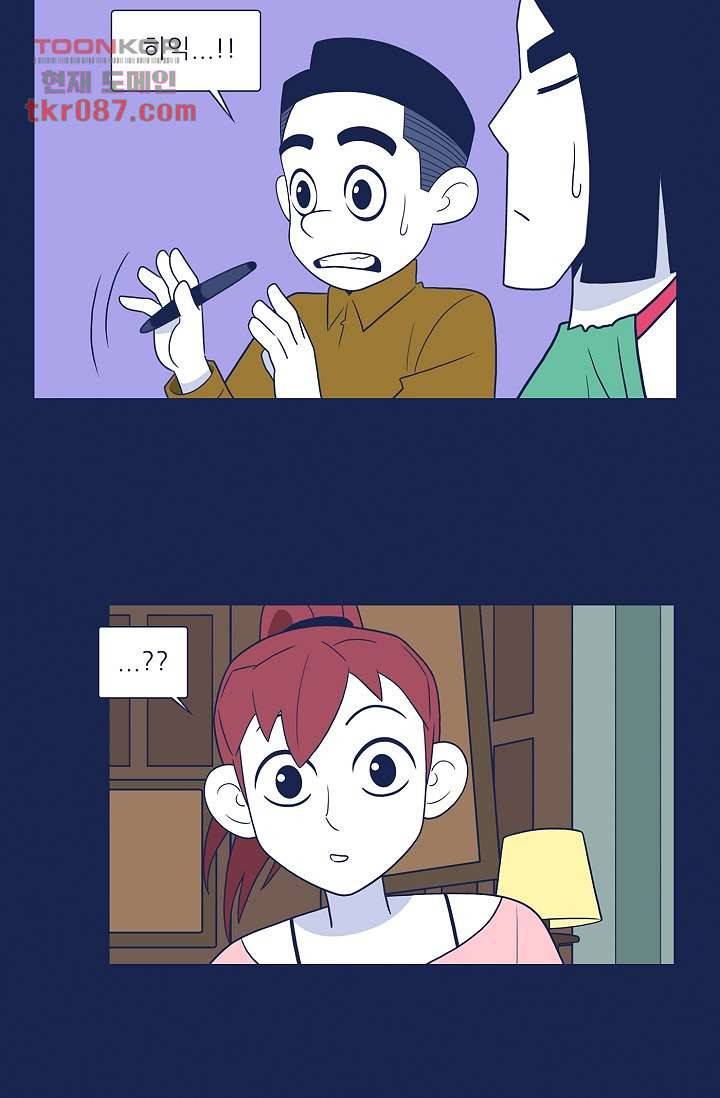 들숨날숨 25화 9