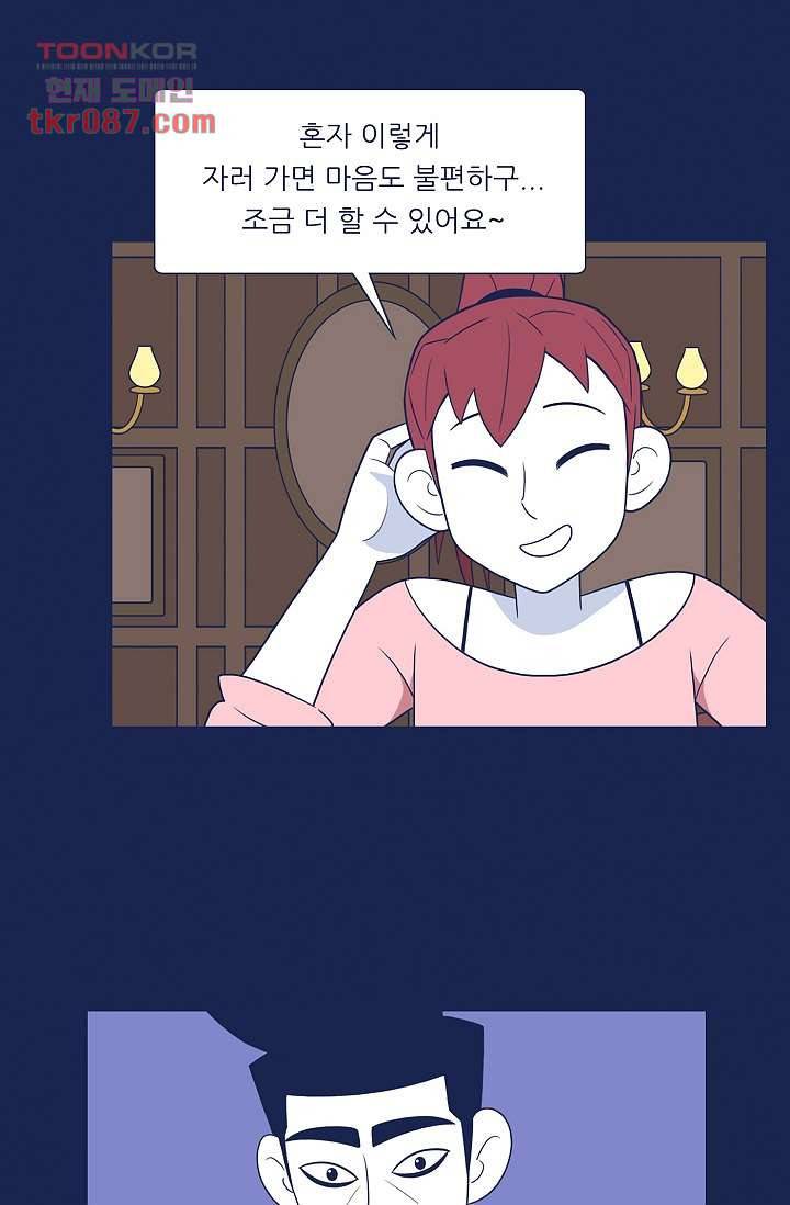 들숨날숨 25화 13