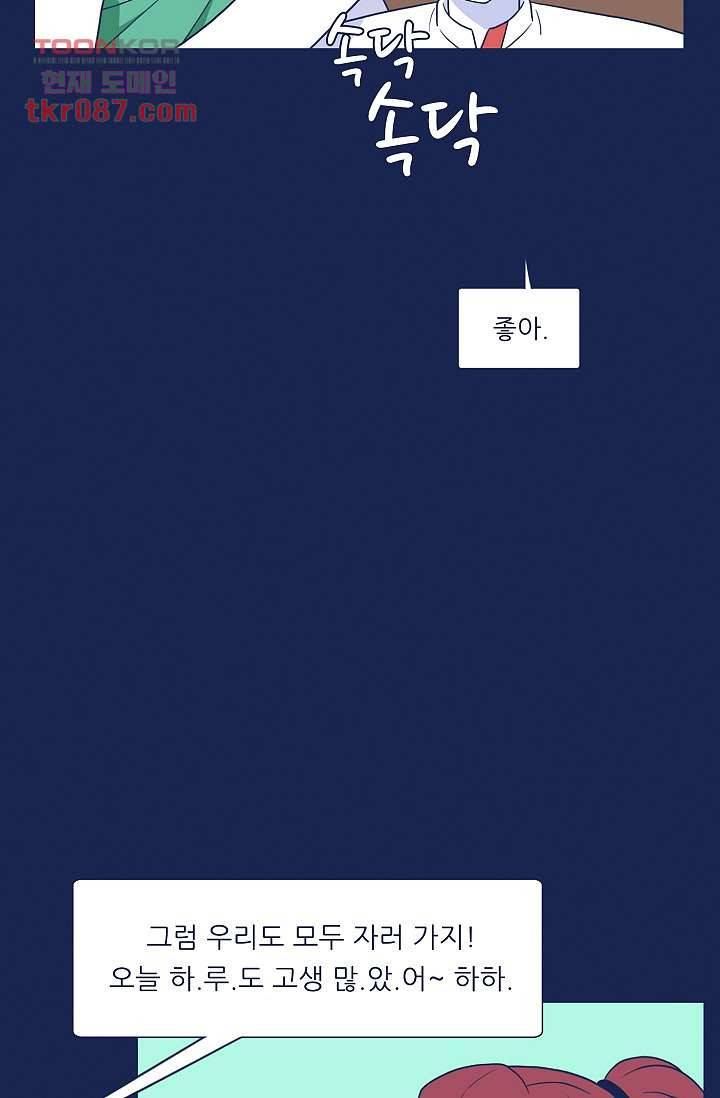 들숨날숨 25화 18