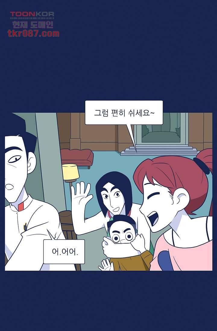 들숨날숨 25화 23