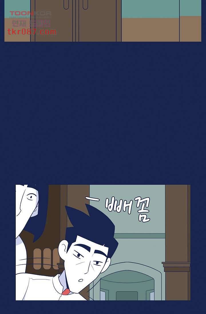 들숨날숨 25화 25