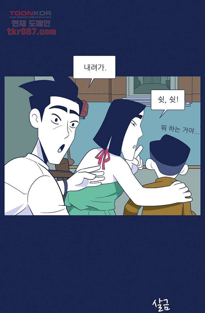 들숨날숨 25화 26