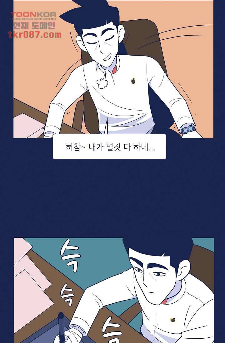 들숨날숨 25화 28