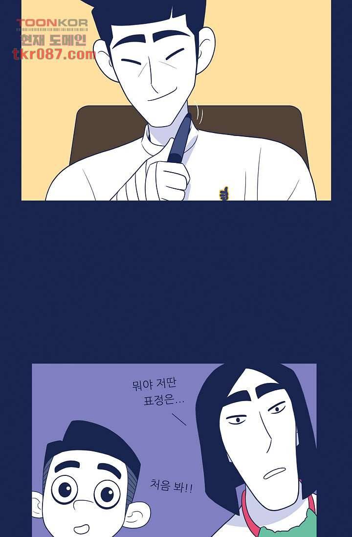 들숨날숨 25화 33